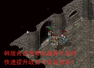 ����ϻ�����˽��������ο�������ս����װ����ȡ��