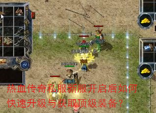 ��Ѫ����˽���·���������ο����������ȡ����װ����