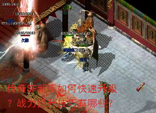 ����SF������ο���������ս��������������Щ��