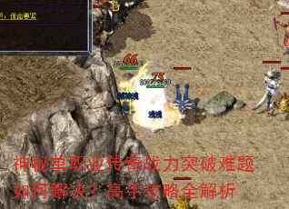 ���ص�ְҵ����ս��ͻ��������ν�������ֹ���ȫ����