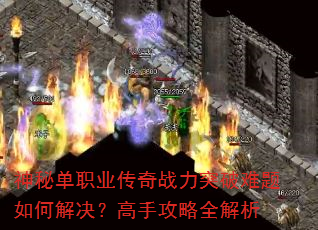 ���ص�ְҵ����ս��ͻ��������ν�������ֹ���ȫ����