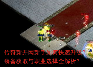 �����¿���������ο���������װ����ȡ��ְҵѡ��ȫ������