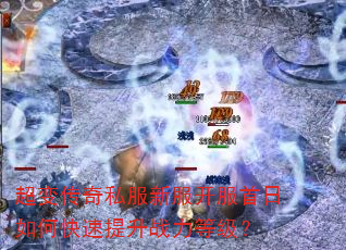 ���䴫��˽���·�����������ο�������ս���ȼ���