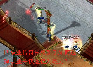 ��ְҵ����˽���������ѡ��ְҵ����������ս����