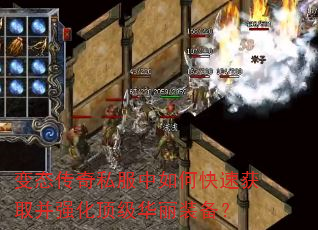 ��̬����˽������ο��ٻ�ȡ��ǿ����������װ����