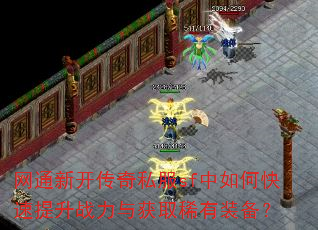 ��ͨ�¿�����˽��sf����ο�������ս�����ȡϡ��װ����