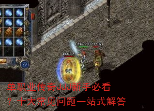 ��ְҵ����JJJ���ֱؿ���ʮ�󳣼�����һվʽ���