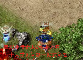 ��ְҵ����JJJ���ֱؿ���ʮ�󳣼�����һվʽ���