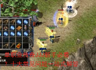 ��ְҵ����JJJ���ֱؿ���ʮ�󳣼�����һվʽ���