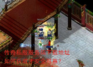 ����˽����������ص�ַ��λ�ȡ�Ű�ȫ�ɿ���