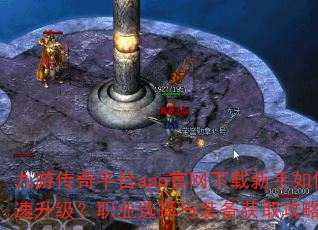 ���δ���ƽ̨app��������������ο���������ְҵѡ����װ����ȡ���Խ�����