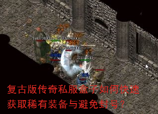 ���Ű洫��˽��������ο��ٻ�ȡϡ��װ��������ţ�