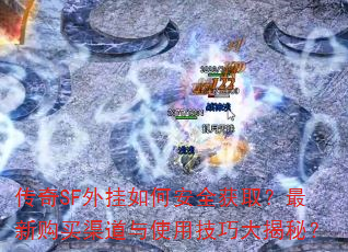 ����SF�����ΰ�ȫ��ȡ�����¹���������ʹ�ü��ɴ���أ�