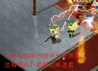 ����˽�����а����ֲ�ѯ��������Щ�����¹����ٿ�