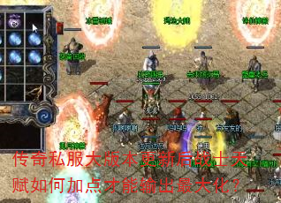 ����˽����汾���º�սʿ�츳��μӵ���������󻯣�