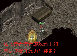 �������洫����Ϸ������ο�������ս����װ����