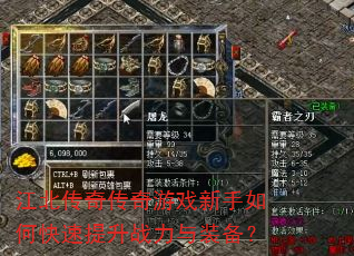 �������洫����Ϸ������ο�������ս����װ����