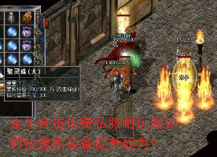 ��ţ�ϻ�����˽���������ο���ˢװ������ս����