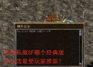 ����˽��SF�ĸ�����汾�淨��������Ƴ磿