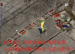 �����1.80Ӣ�ۺϻ�����˽����ͻ��ս��ƿ�����Ż�������ϣ�