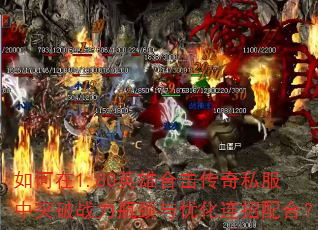 �����1.80Ӣ�ۺϻ�����˽����ͻ��ս��ƿ�����Ż�������ϣ�