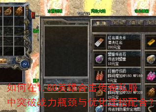 �����1.80Ӣ�ۺϻ�����˽����ͻ��ս��ƿ�����Ż�������ϣ�