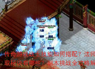 ������Ϸսʿ������δ��䣿��ʦװ����ȡ�ؾ�����Щ��������սȫ���Խ�����