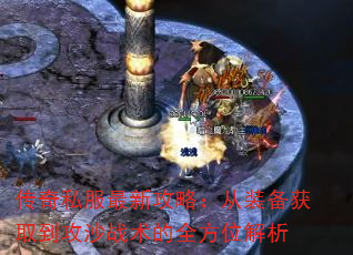 ����˽�����¹��ԣ���װ����ȡ����ɳս����ȫ��λ����