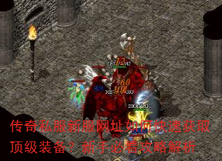 ����˽���·���ַ��ο��ٻ�ȡ����װ�������ֱؿ����Խ���