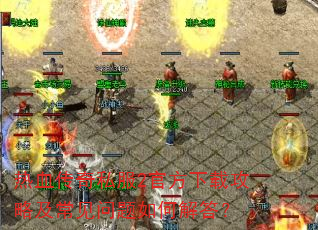 ��Ѫ����˽��2�ٷ����ع��Լ�����������ν��