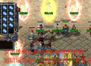 ��̬����˽��65535��ο���ˢ������װ����װ��ǿ����������Щ��