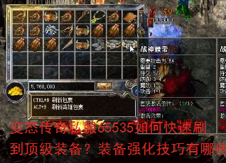 ��̬����˽��65535��ο���ˢ������װ����װ��ǿ����������Щ��