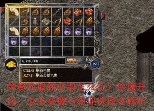 ����˽���¿�����ô�棿����������װ����ȡ��ְҵѡ��ȫ����