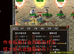 ����˽�����������ѡ����ܸ�Ч׬ȡ��ң�