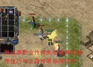 ΢�˵�ְҵ����ʧ������ͼˢ�ּ�����װ����������Ż���