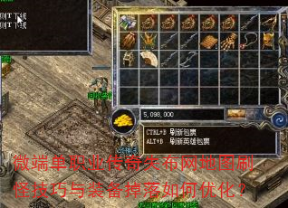 ΢�˵�ְҵ����ʧ������ͼˢ�ּ�����װ����������Ż���