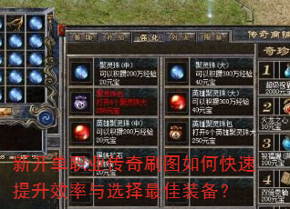 �¿���ְҵ����ˢͼ��ο�������Ч����ѡ�����װ����