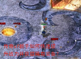 ����sf������ο�������ս������ȡϡ��װ����