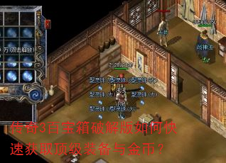 ����3�ٱ����ƽ����ο��ٻ�ȡ����װ�����ң�