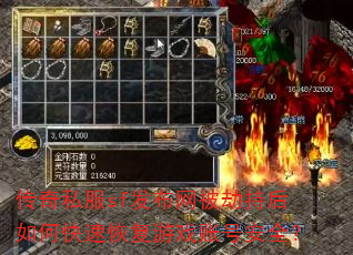 ����˽��sf���������ٳֺ���ο��ٻָ���Ϸ�˺Ű�ȫ��