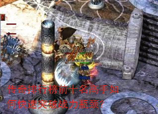 �������а�ǰʮ��������ο���ͻ��ս��ƿ����