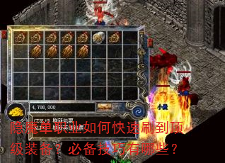 ��ħ��ְҵ��ο���ˢ������װ�����ر���������Щ��