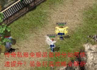 ����˽��ȫ��װ��������ο���������װ�����칥��ȫ����