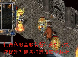 ����˽��ȫ��װ��������ο���������װ�����칥��ȫ����