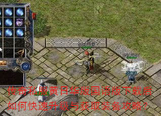 ����˽�����ջ����������غ���ο����������ȡװ�����ԣ�