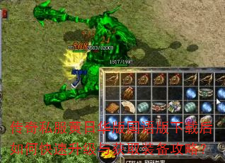 ����˽�����ջ����������غ���ο����������ȡװ�����ԣ�