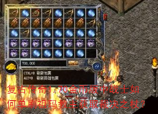 ���Ŵ���1.70��Ұ���սʿ��ε�ˢ���������ȡ�þ�֮�ȣ�