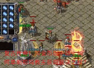 ���Ŵ���1.70��Ұ���սʿ��ε�ˢ���������ȡ�þ�֮�ȣ�