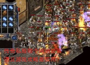 ����˽���ĸ���վ�������Ϸ������ʵ�ã�