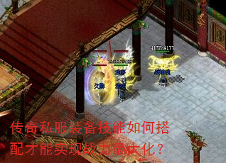 ����˽��װ��������δ������ʵ��ս����󻯣�